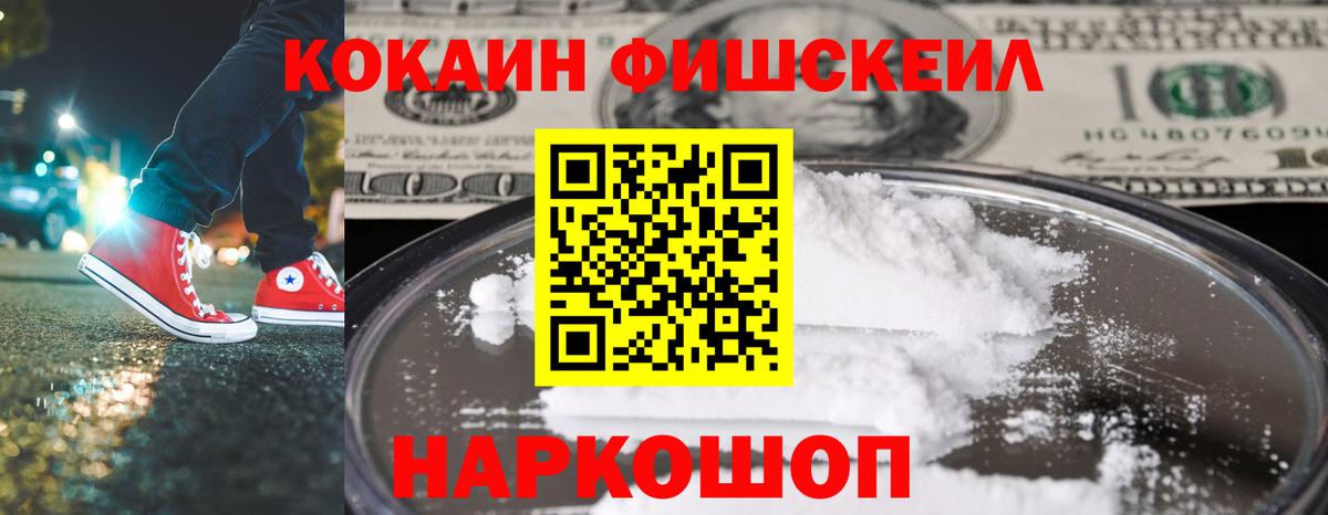 COCAIN Эквадор  КОКАИН Боливия  Саратов  Вход с VPN 