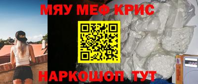 ALPHA PVP Сланцы