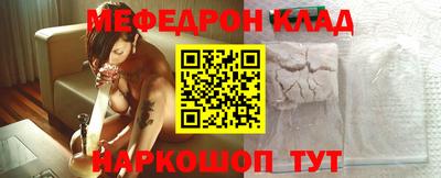 ALPHA PVP Сланцы