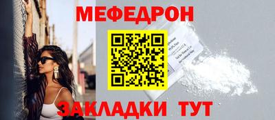 spice Славянск-на-Кубани