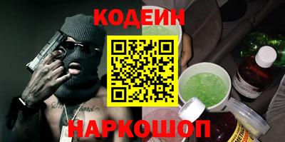ALPHA PVP Сланцы
