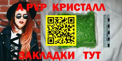 экстази Севастополь