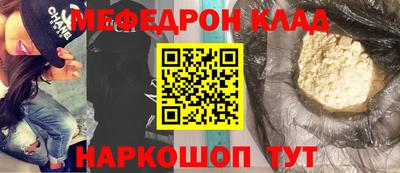 spice Славянск-на-Кубани