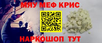 spice Славянск-на-Кубани