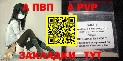 тгк Славгород