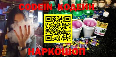 тгк Славгород