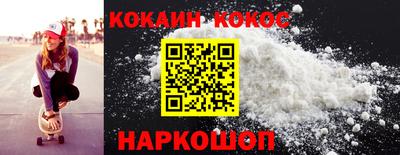 spice Славянск-на-Кубани
