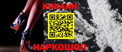 spice Славянск-на-Кубани