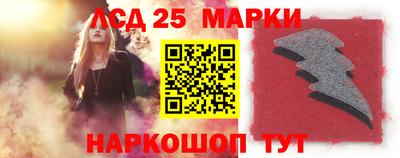 spice Славянск-на-Кубани