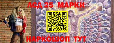 тгк Славгород
