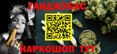 тгк Славгород
