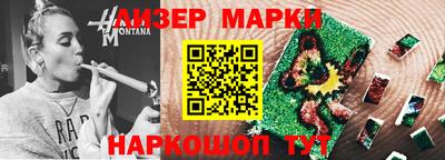 тгк Северобайкальск