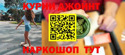 ALPHA PVP Сланцы