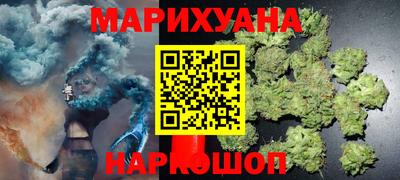 spice Славянск-на-Кубани