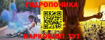 тгк Славгород