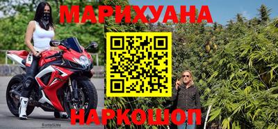 spice Славянск-на-Кубани