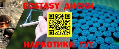 ALPHA PVP Сланцы