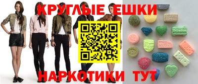 ALPHA PVP Сланцы