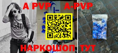 тгк Северобайкальск