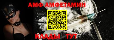 spice Славянск-на-Кубани
