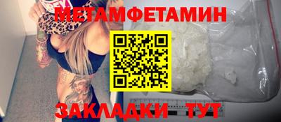 тгк Славгород