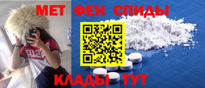 spice Славянск-на-Кубани