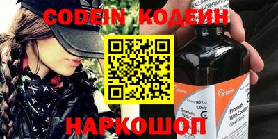 тгк Славгород