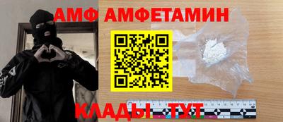 spice Славянск-на-Кубани