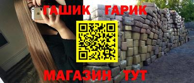 тгк Славгород