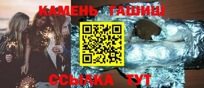 spice Славянск-на-Кубани