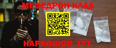 ALPHA PVP Сланцы