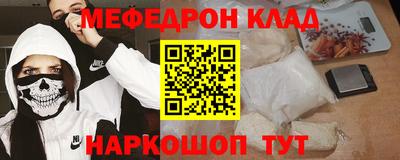 тгк Северобайкальск