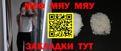 тгк Славгород