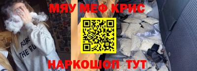 тгк Славгород
