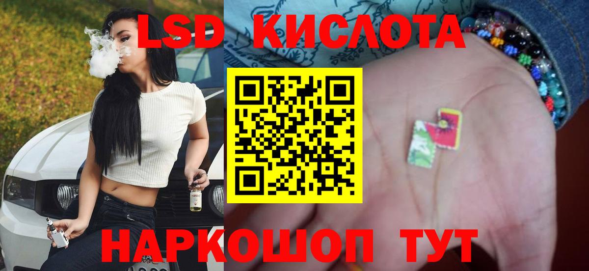 LSD-25 экстази  блэк спрут как войти  Вход с VPN  Саратов  LSD-25 экстази кислота  Лсд 25 экстази ecstasy 