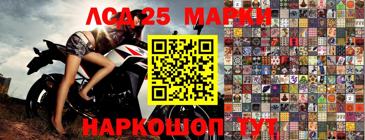 Марки NBOMe 1,8мг  Вход с VPN  Марки NBOMe 1,8мг  Саратов 