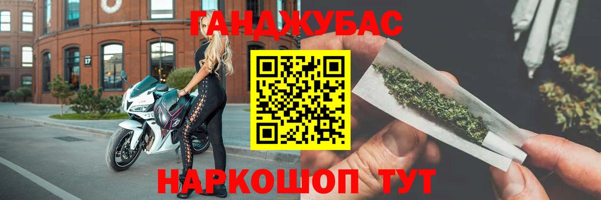 Саратов  Марихуана THC 21%  Шишки марихуана семена  Вход с VPN  Марихуана марихуана 